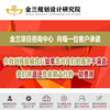 甘孜州制作新建项目节能报告的机构/新建项目节能报告编制机构费用