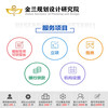 阿坝州超长期特别国债可研报告机构