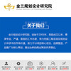 湛江市单位能源审计报告