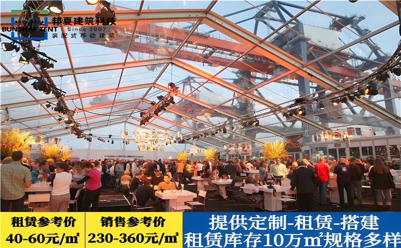 上海餐廳篷房定制-上海餐廳篷房定制電話、租賃報價、生產廠家-邦夏篷房