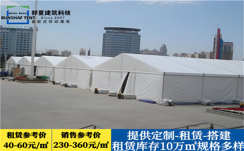 上海玻璃墙帐篷_玻璃墙篷房工厂