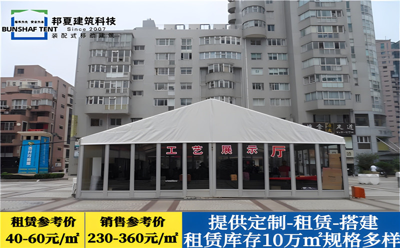 上海大型篷房_大型帐篷公司