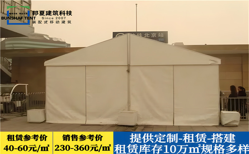 南京玻璃墙篷房_玻璃墙帐篷租赁