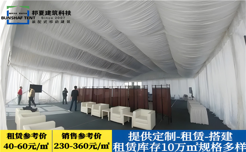 上海欧式帐篷_欧式篷房租赁