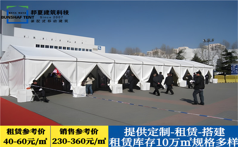 卢湾展销会篷房_展销会帐篷搭建