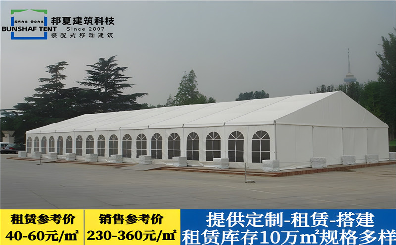上海欧式帐篷_欧式篷房搭建