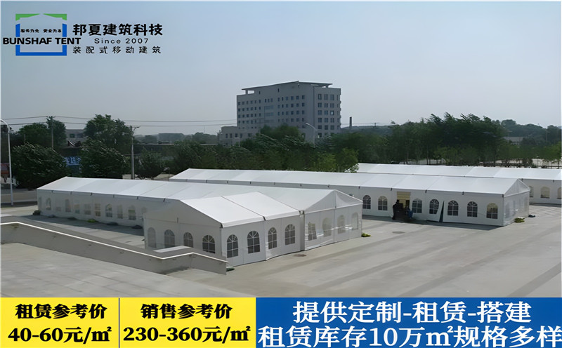 杭州小型篷房_小型帐篷工厂