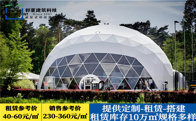 杭州玻璃房篷房_玻璃房帐篷搭建