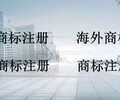 美国商标注册的5种注册方式