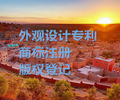 美国专利审查制度，美国专利保护期限