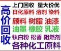 广州碳酸锂回收公司