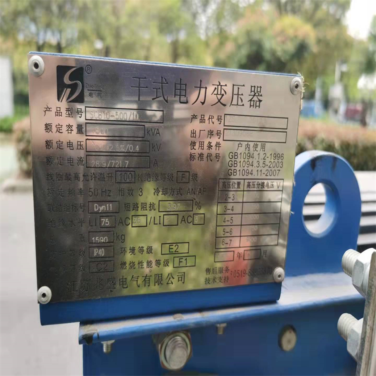 上海组合式变压器回收