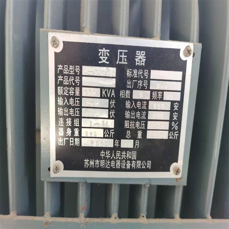 芜湖电力变压器回收/上门回收