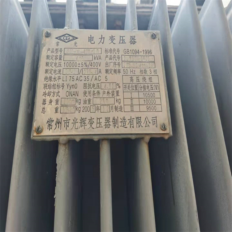 宁海县干式变压器回收诚信商家价格透明