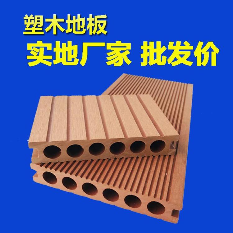 杨浦工程用木塑地板厂家直发价格