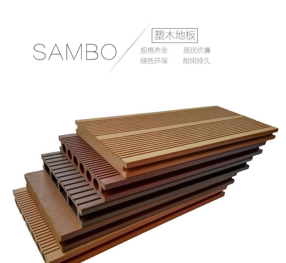 上海周边工程用木塑地板厂家实力排名