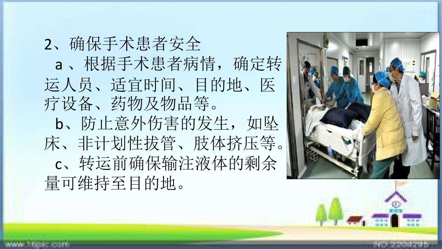 阳江病人转院救护车、跨省救护车收费标准