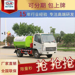 3立方勾臂垃圾车报价长安勾臂式垃圾车报价图片5