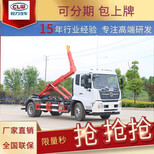 3立方勾臂垃圾车报价长安勾臂式垃圾车报价图片4