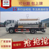 安徽和县东风4方水泥浆洒布车
