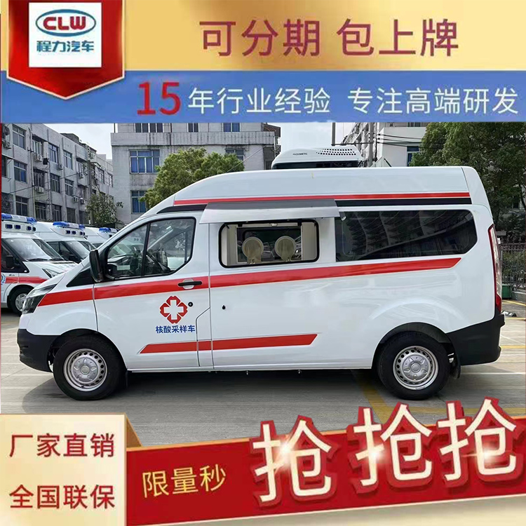 安徽蚌埠大通V80救护车