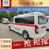 驻马店福田G7救护车