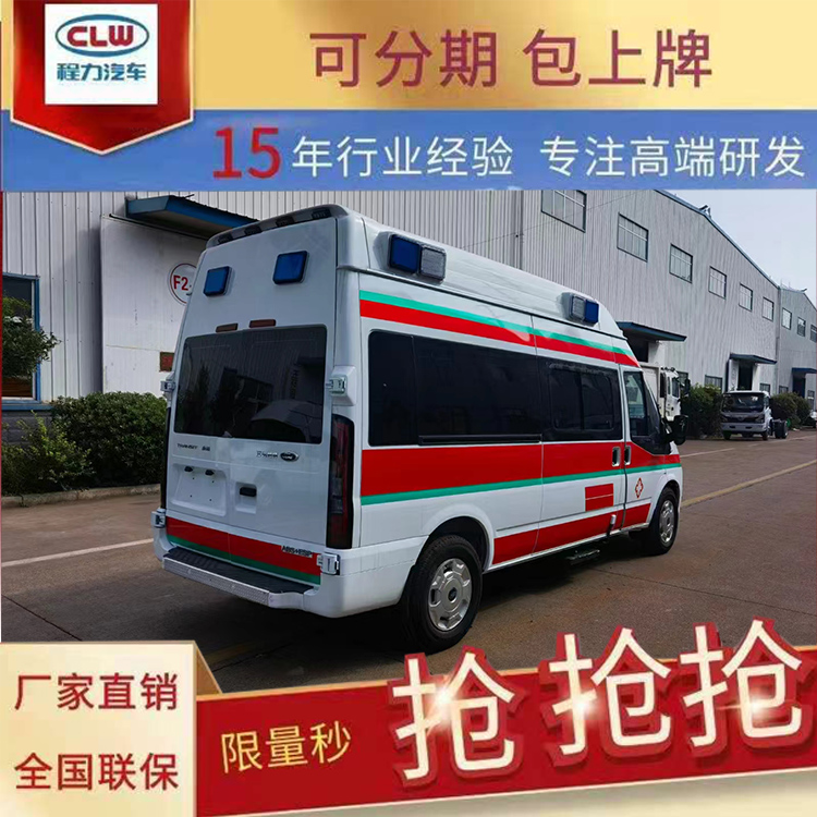 河北邯郸新款福特V362救护车