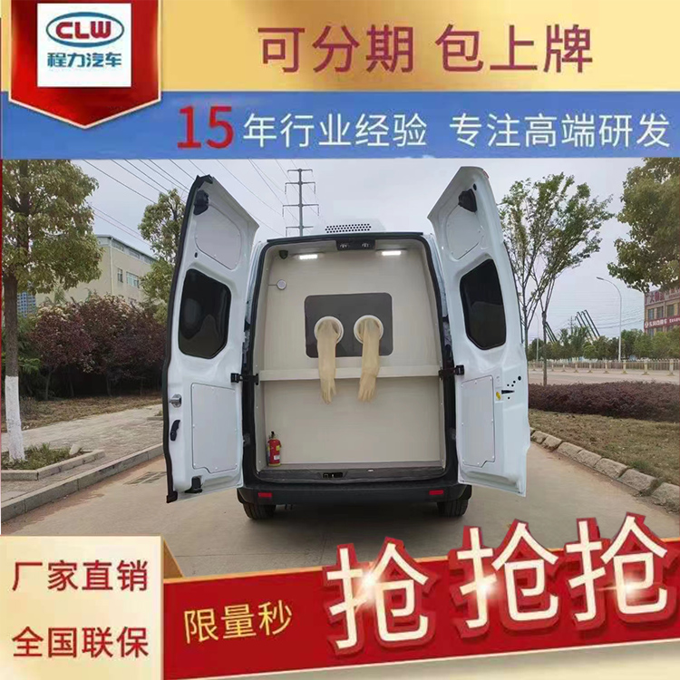 上海青浦新款福特V362救护车