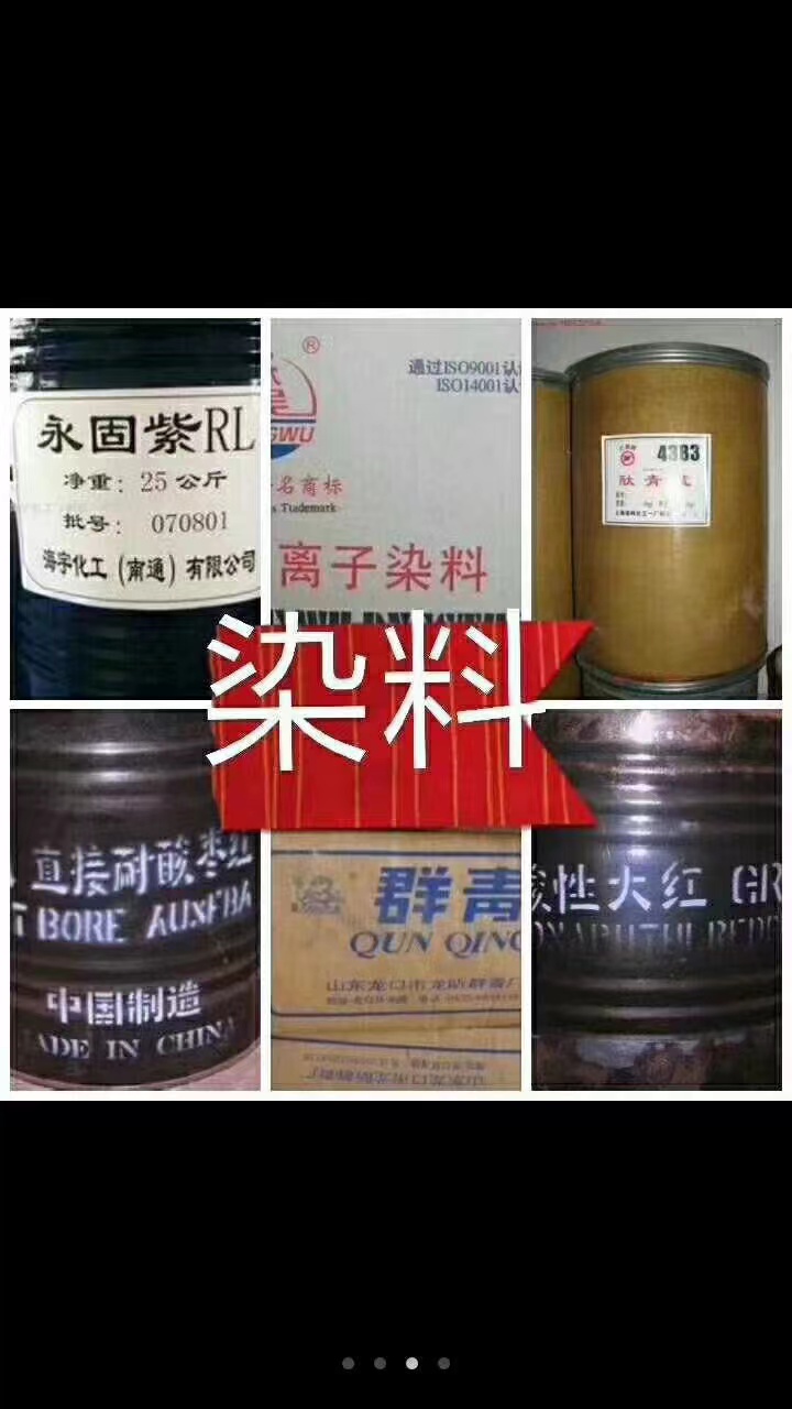 济宁回收乙酯 回收阿克苏油漆公司