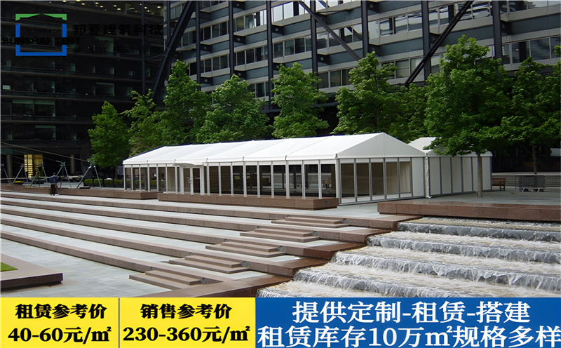 上海餐飲篷房地址-上海餐飲篷房地址批發價格、市場報價、廠家供應-邦夏篷房