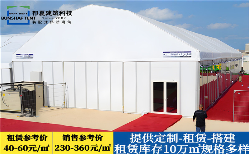 台州红色篷房_红色帐篷公司