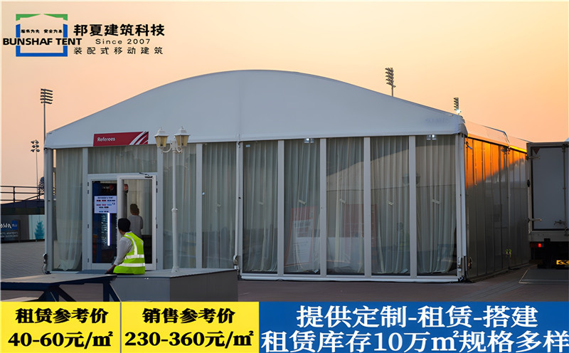 上海聚会篷房工厂-上海聚会篷房工厂批发价格、市场报价、厂家供应-邦夏篷房