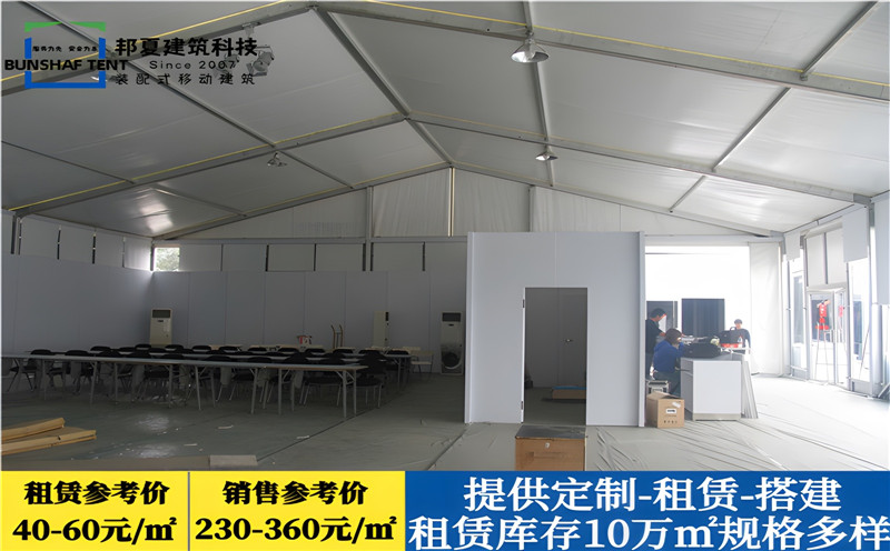 上海會展篷房服務-上海會展篷房服務批發價格、市場報價、廠家供應-邦夏篷房