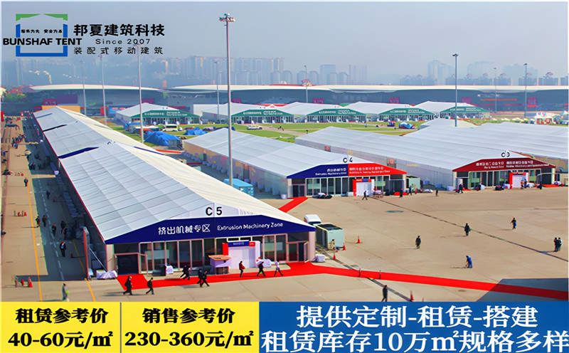 上海安檢篷房服務-上海安檢篷房服務批發價格、市場報價、廠家供應-邦夏篷房