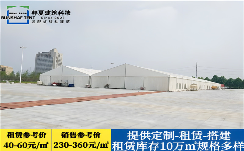 上海安檢篷房服務-上海安檢篷房服務批發價格、市場報價、廠家供應-邦夏篷房
