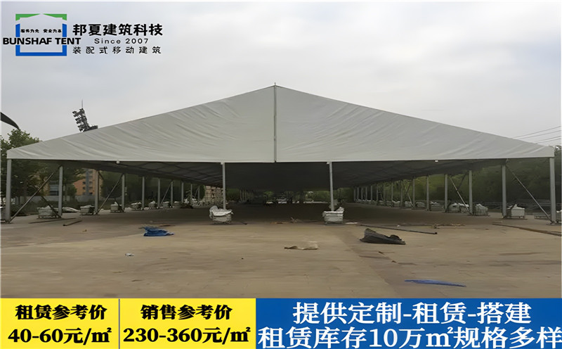 台州展览会篷房_展览会帐篷公司