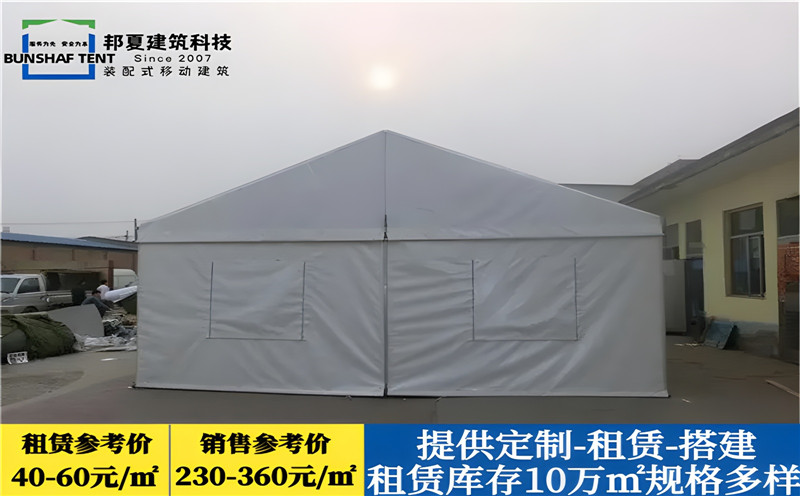 上海慶典篷房價格-上海慶典篷房價格批發價格、市場報價、廠家供應-邦夏篷房