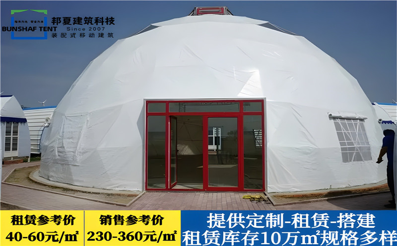 虹口展览会篷房_展览会帐篷搭建