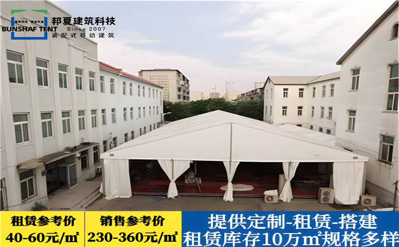 上海展覽篷房電話-上海展覽篷房電話批發價格、市場報價、廠家供應-邦夏篷房