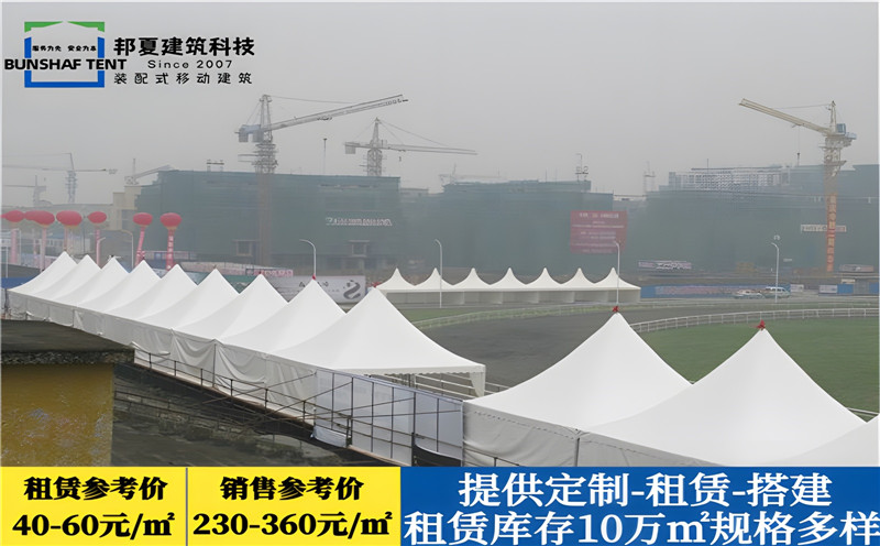 上海安检帐篷_安检篷房工厂
