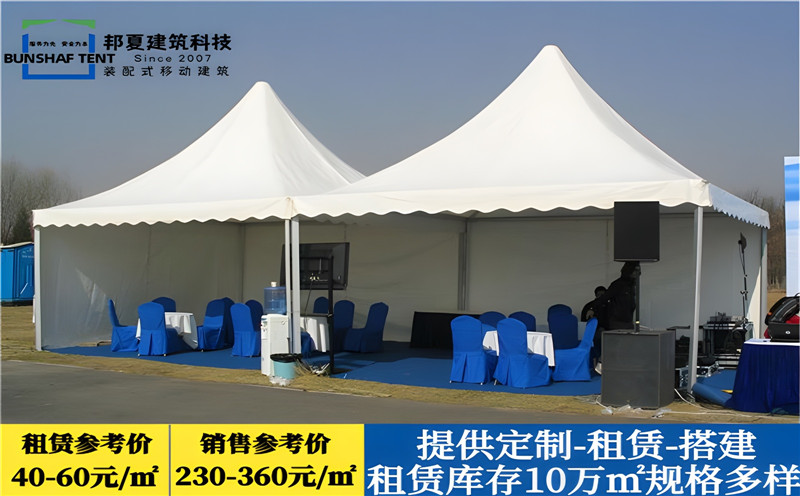 上海展覽篷房出租-上海展覽篷房出租批發價格、市場報價、廠家供應-邦夏篷房