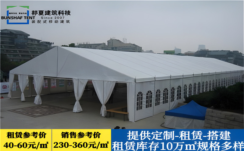 上海展覽篷房電話-上海展覽篷房電話批發價格、市場報價、廠家供應-邦夏篷房