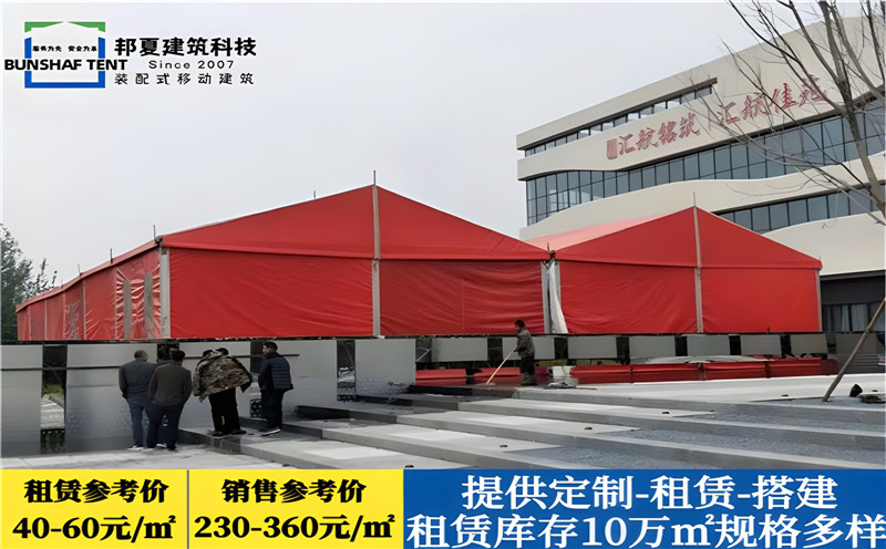 上海歐式篷房定做-上海歐式篷房定做批發價格、市場報價、廠家供應-邦夏篷房