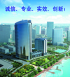 三明代写节能评估报告行内性价高,图片