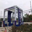 方城全自动龙门洗车机供应图片