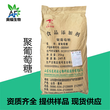 河南郑州白龙创园聚葡萄糖厂家图片
