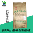 河南郑州白龙创园低聚半乳糖厂家图片