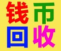 醴陵湖北光绪元宝当十变现-收藏社