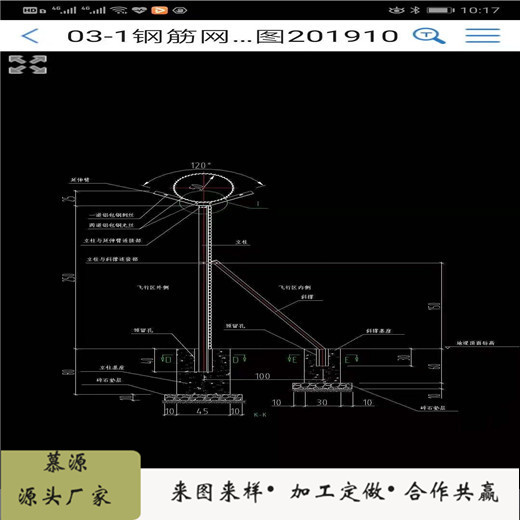 上海飛行區(qū)防護柵欄網(wǎng)Y型立柱護欄