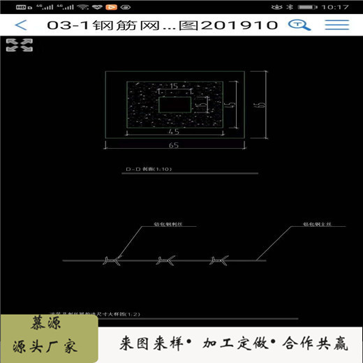 陕西机场物理围界金属刀刺网